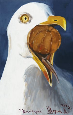 Мандарин
