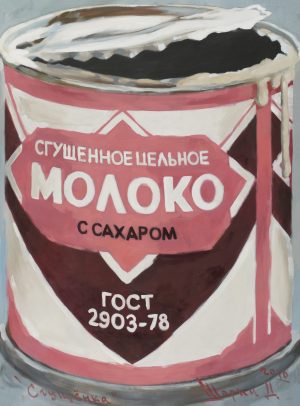 Сгущёнка